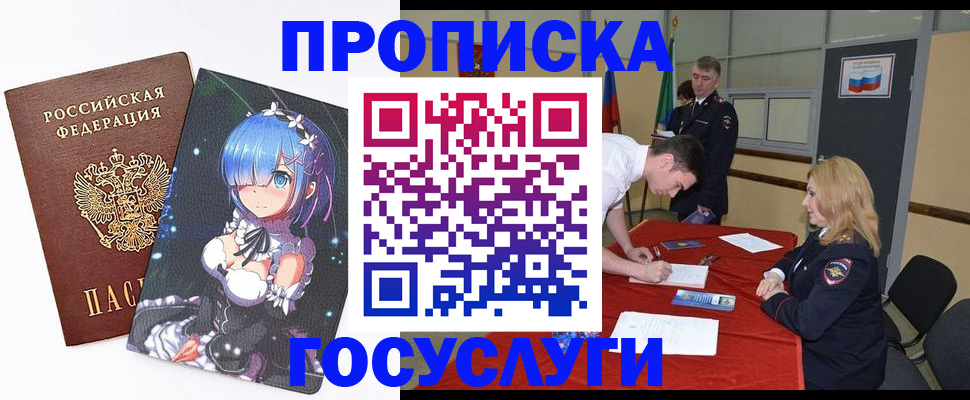 регистрация для дет. сада в Анжеро-Судженске