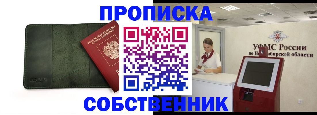 найти адрес прописки в Анжеро-Судженске